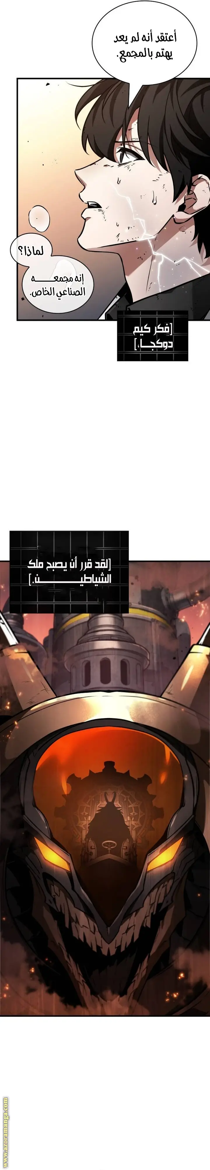 الصفحة 4