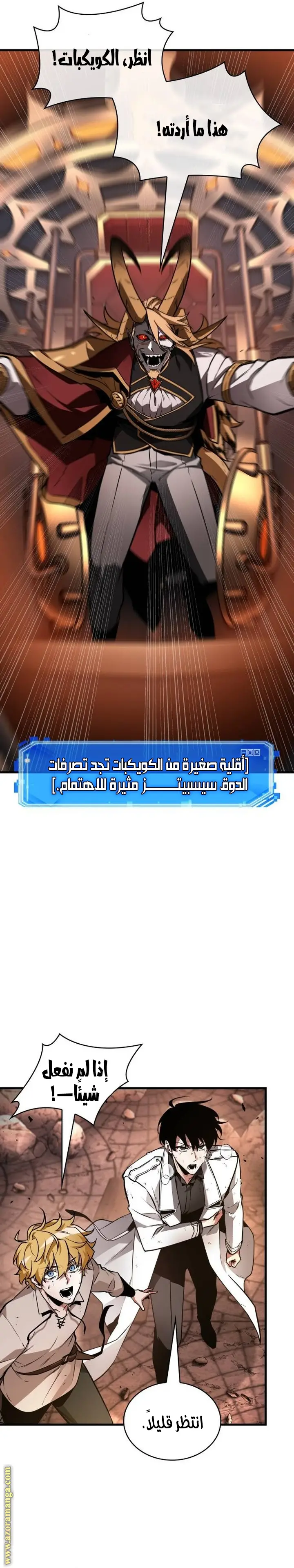 الصفحة 5