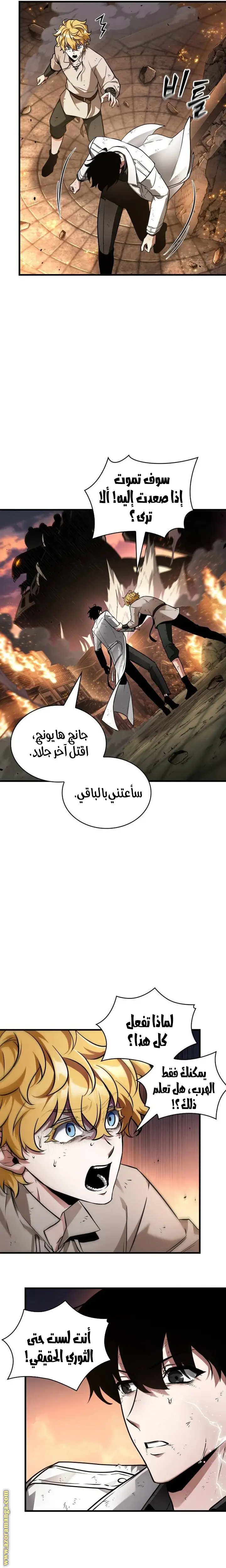 الصفحة 9