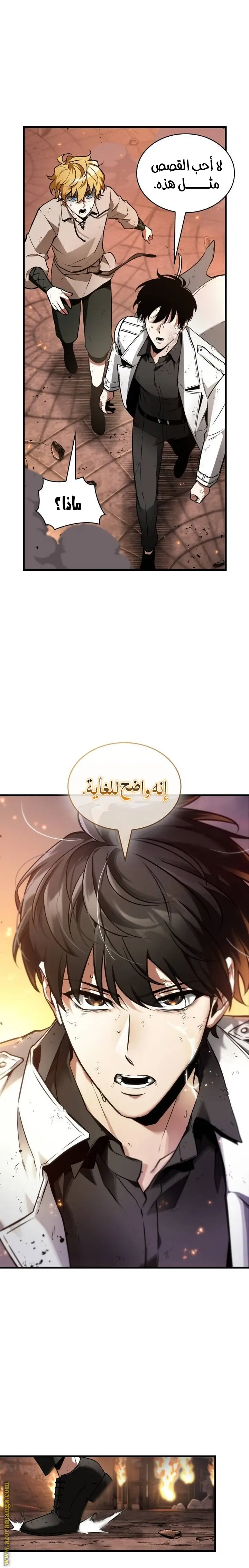 الصفحة 10