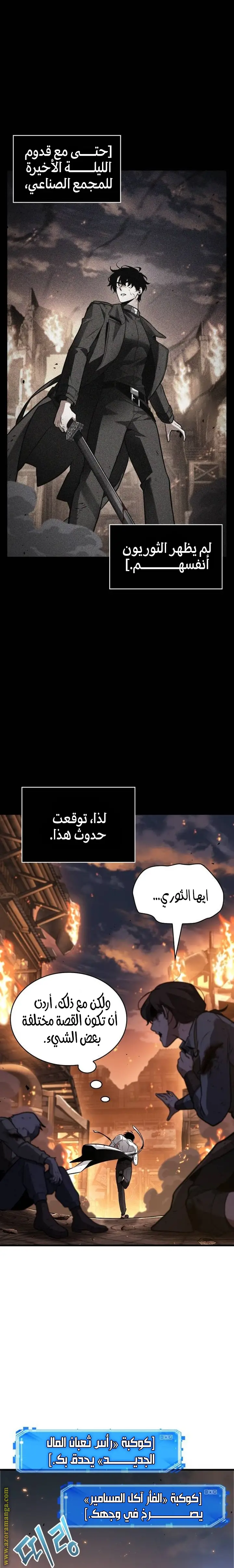 الصفحة 12
