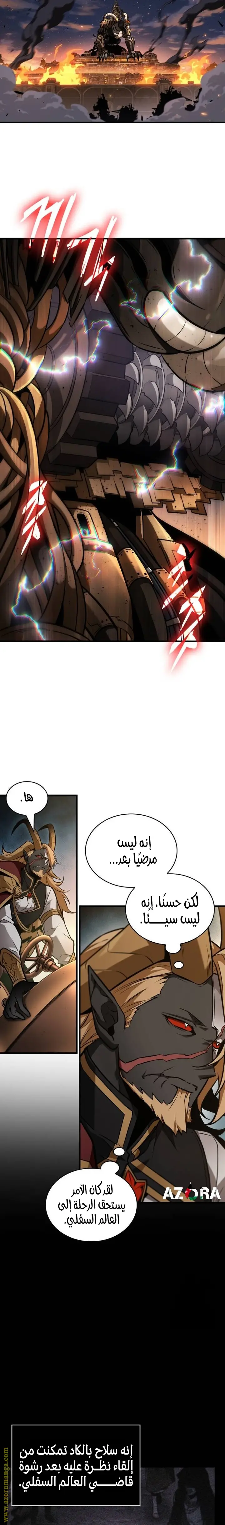 الصفحة 16