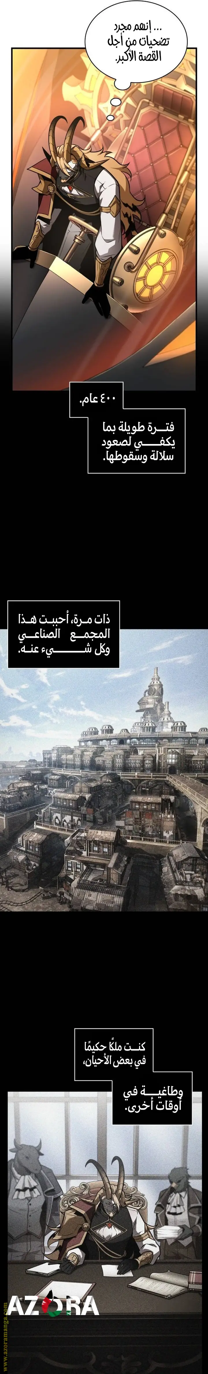 الصفحة 19