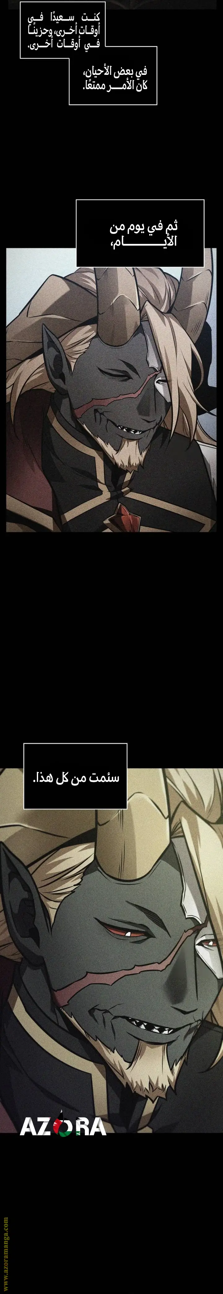 الصفحة 20