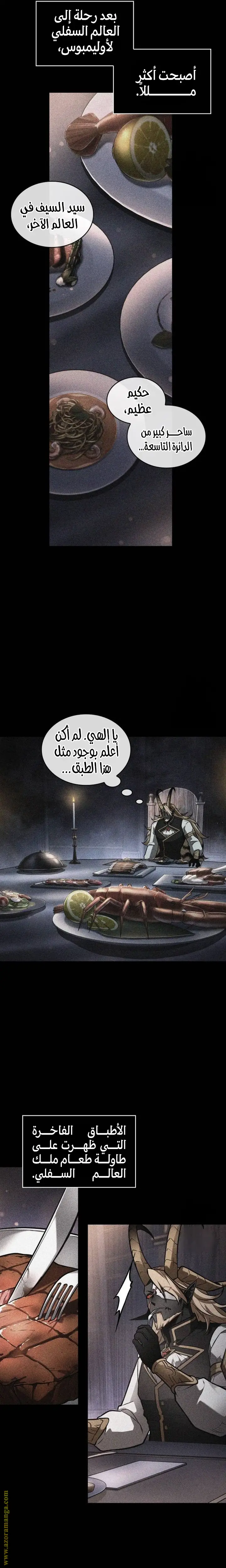 الصفحة 21