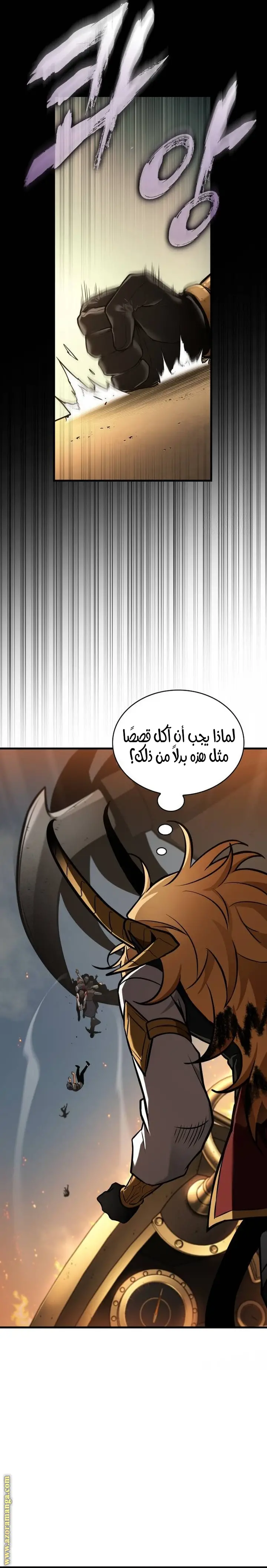 الصفحة 24