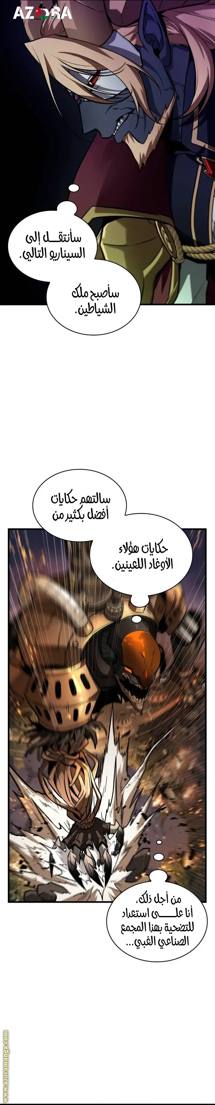 الصفحة 25