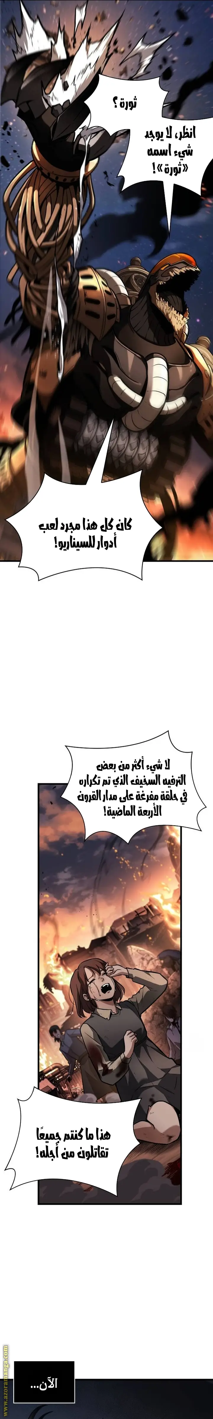 الصفحة 26