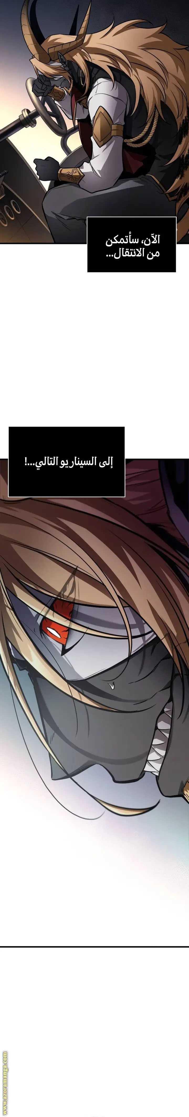 الصفحة 27
