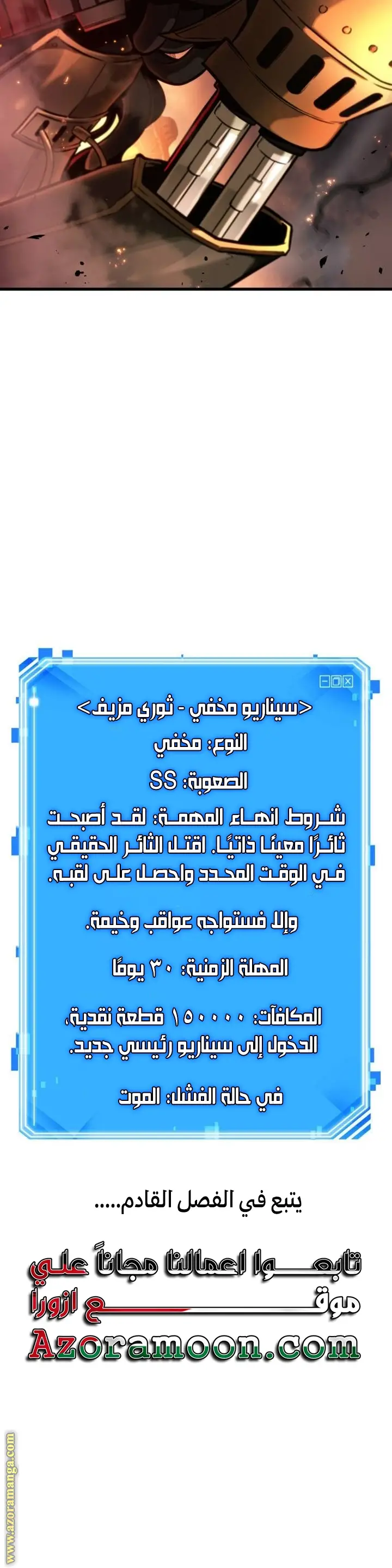 الصفحة 29