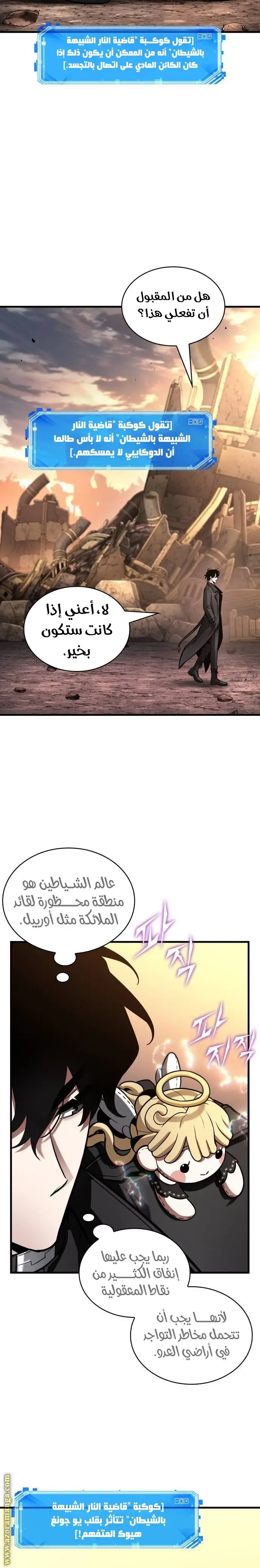 الصفحة 3