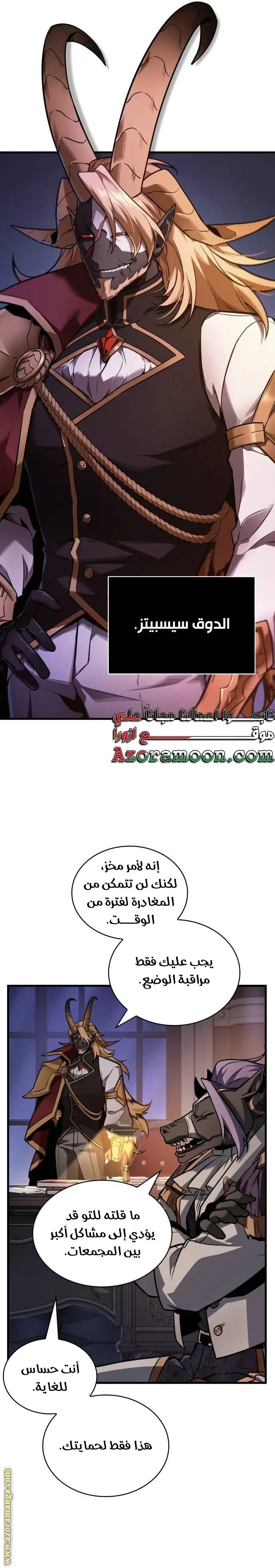 الصفحة 9