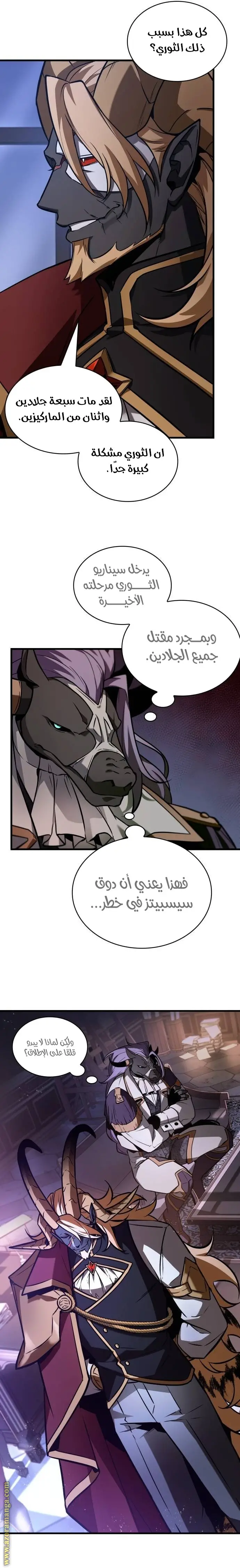 الصفحة 10