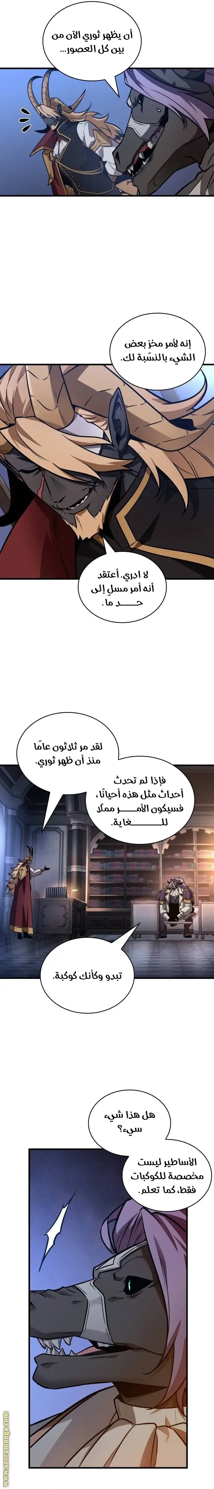 الصفحة 11