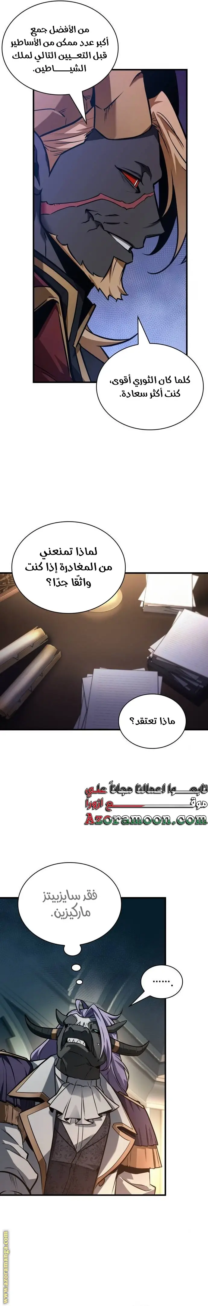 الصفحة 12