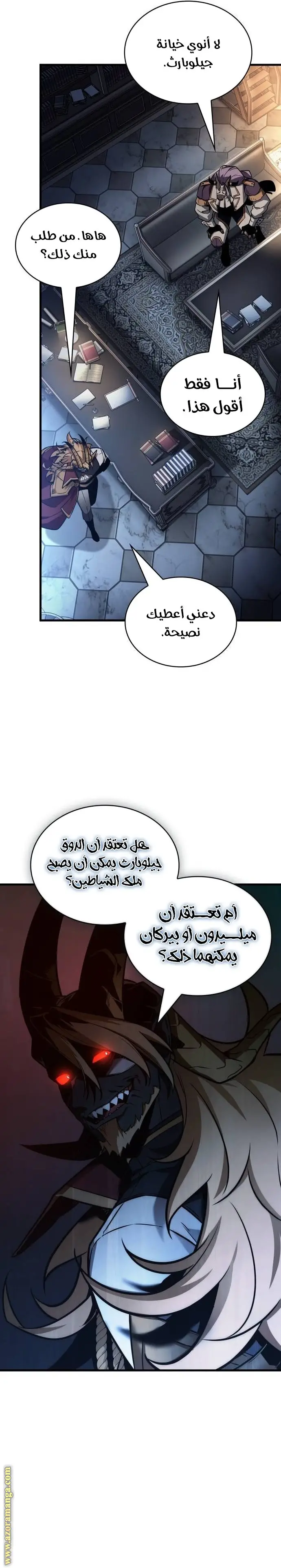 الصفحة 13
