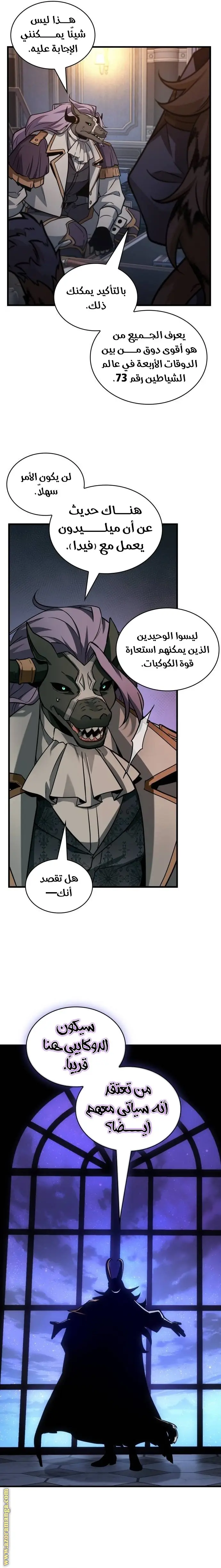 الصفحة 14
