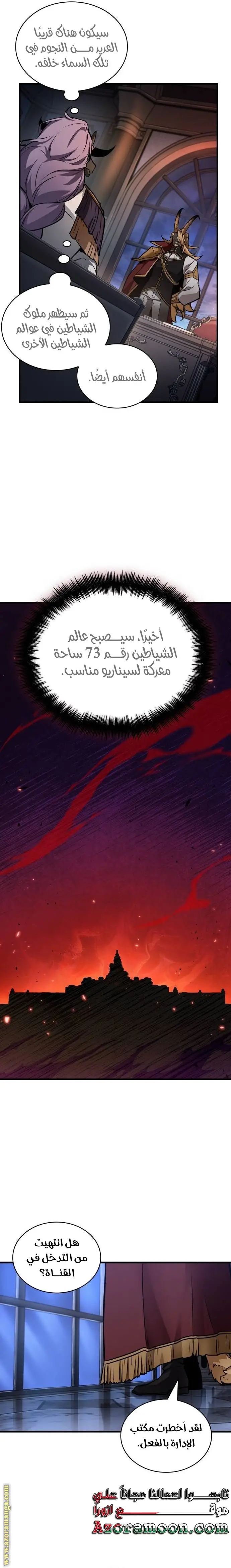 الصفحة 15