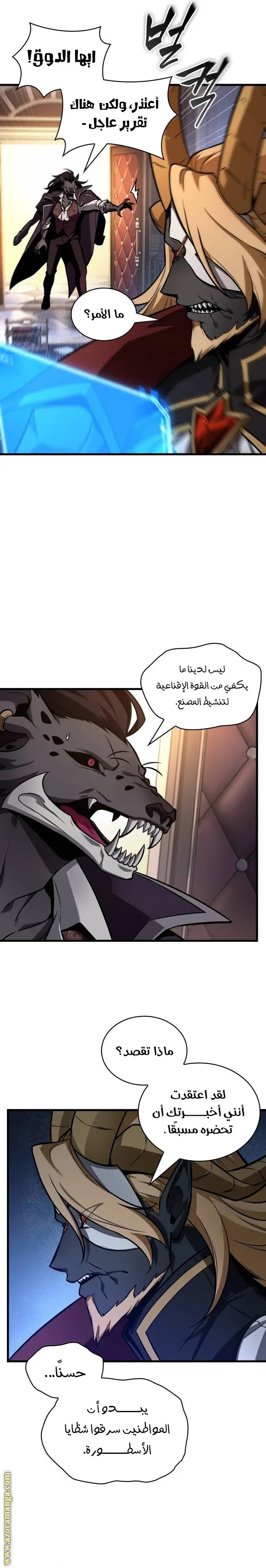 الصفحة 18