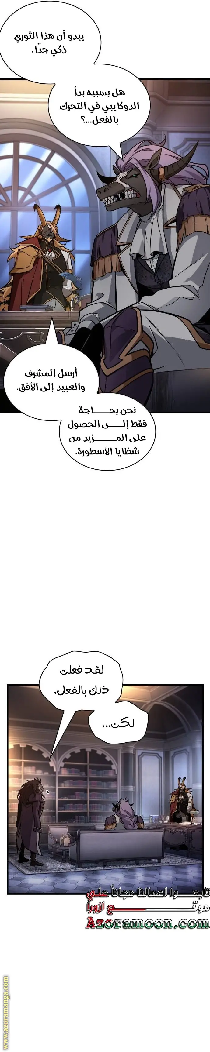 الصفحة 19