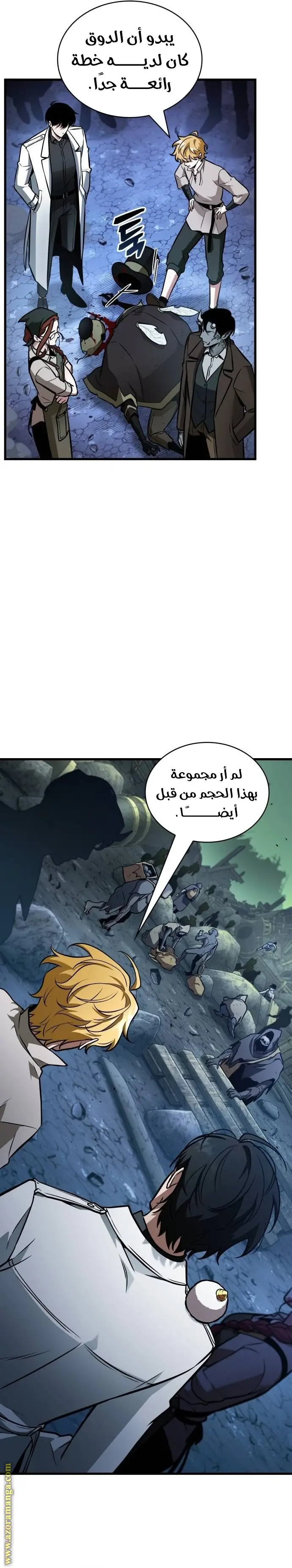 الصفحة 21