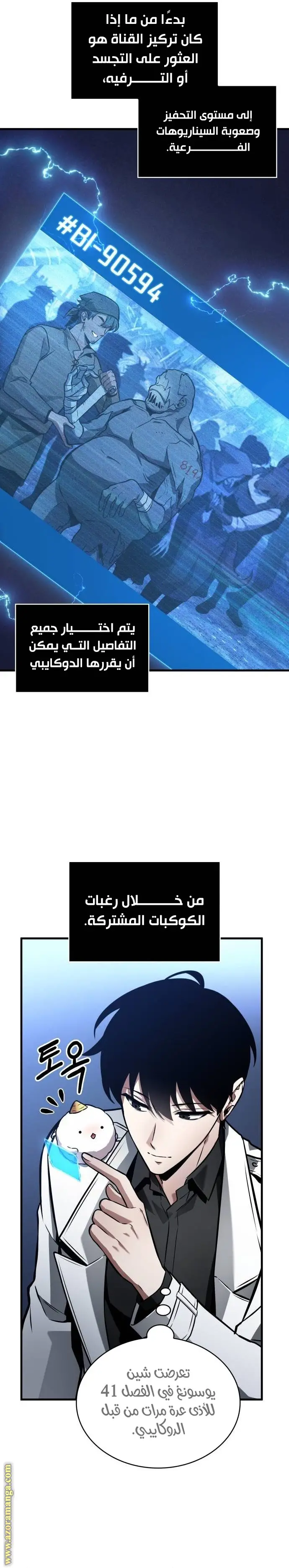 الصفحة 26