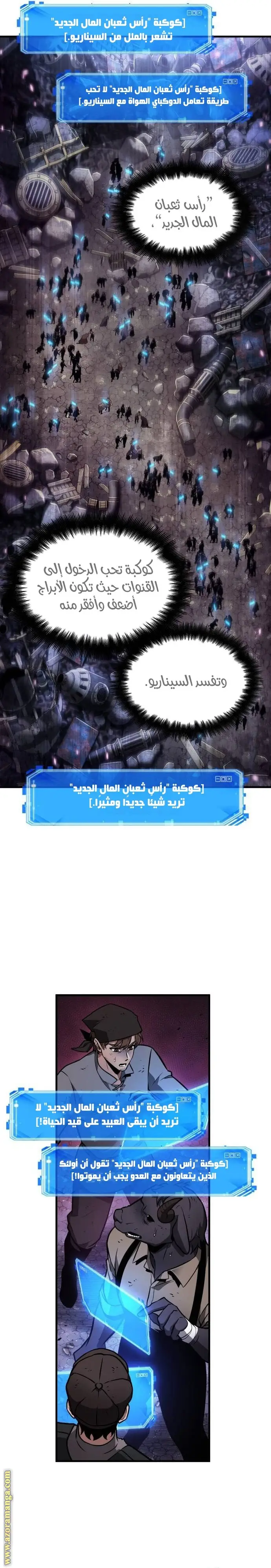 الصفحة 28