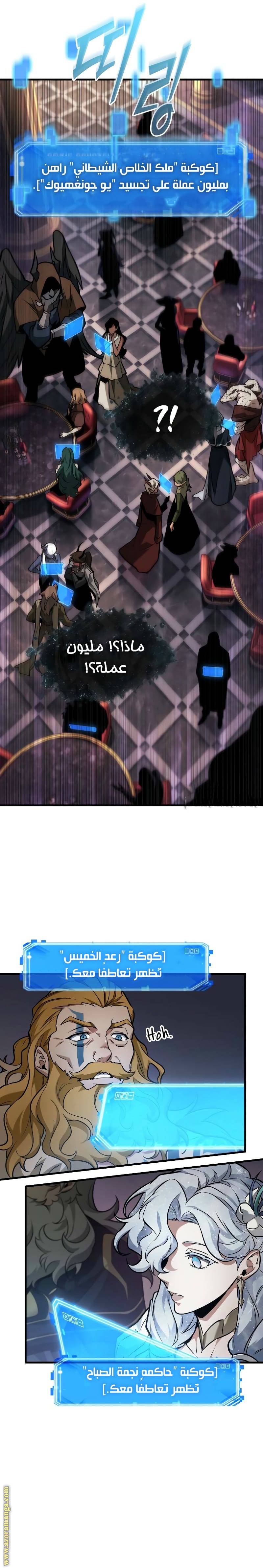 الصفحة 3