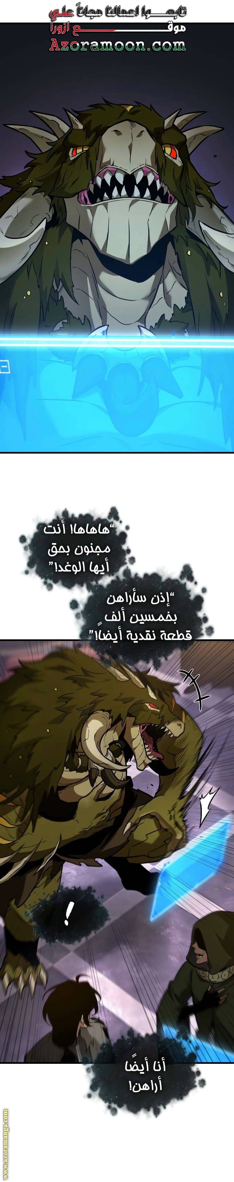 الصفحة 4