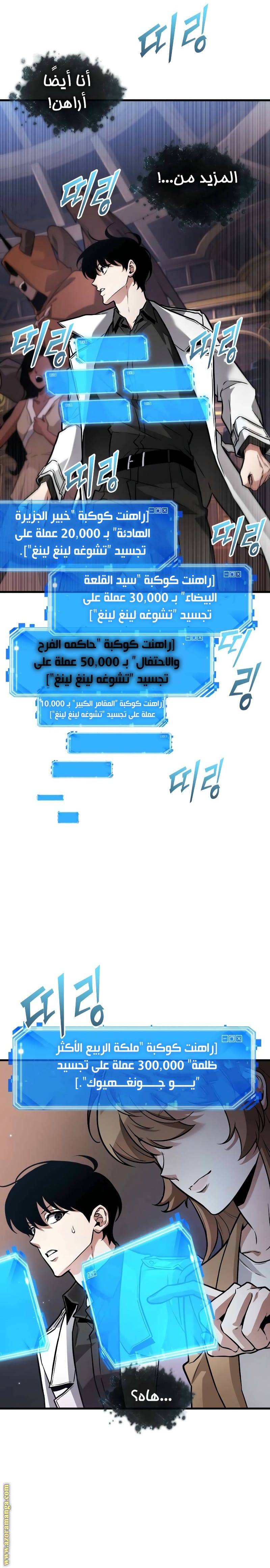 الصفحة 5