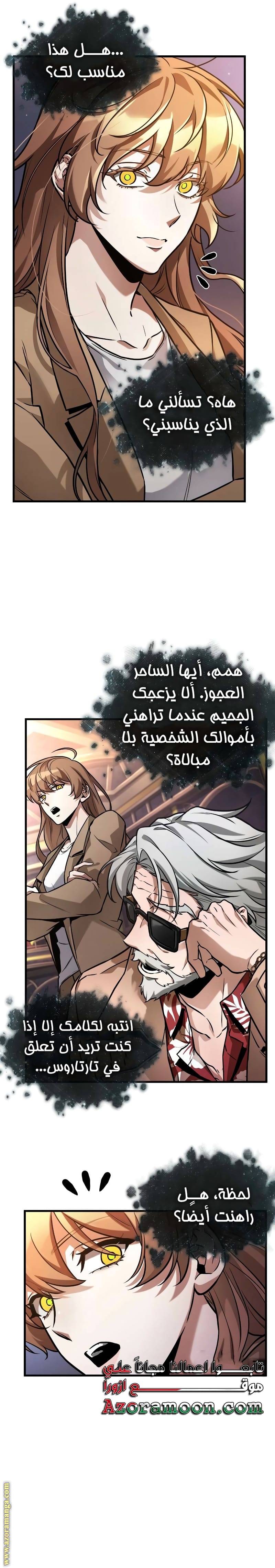 الصفحة 6