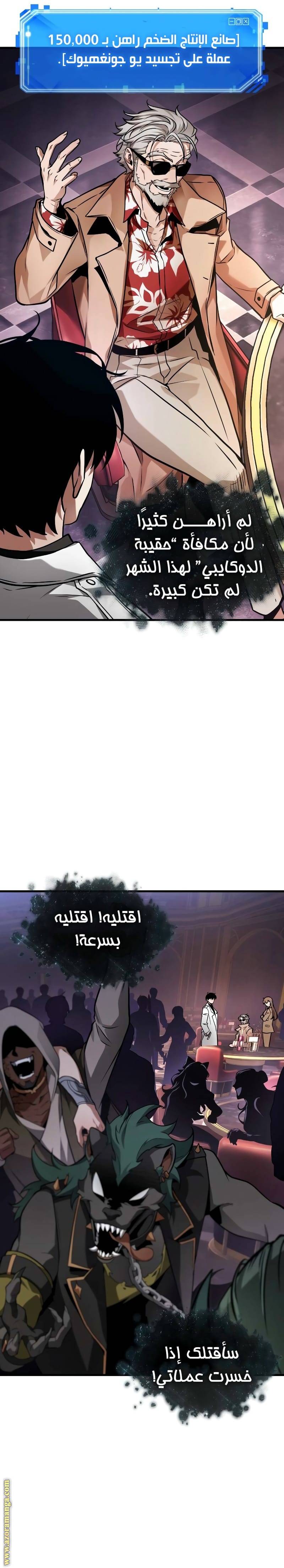 الصفحة 7