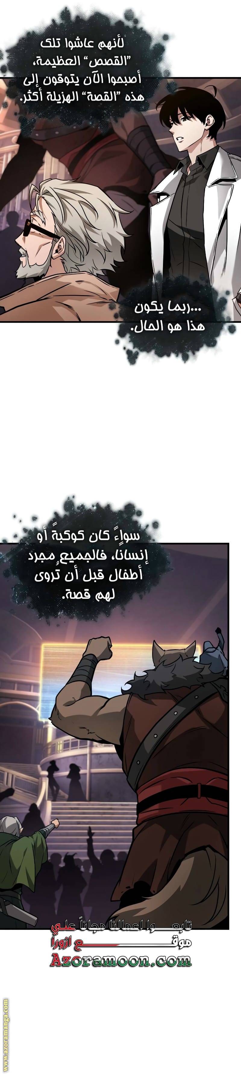 الصفحة 8