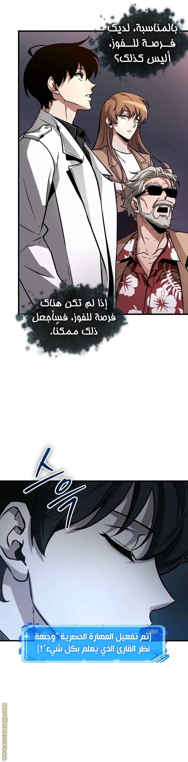 الصفحة 9