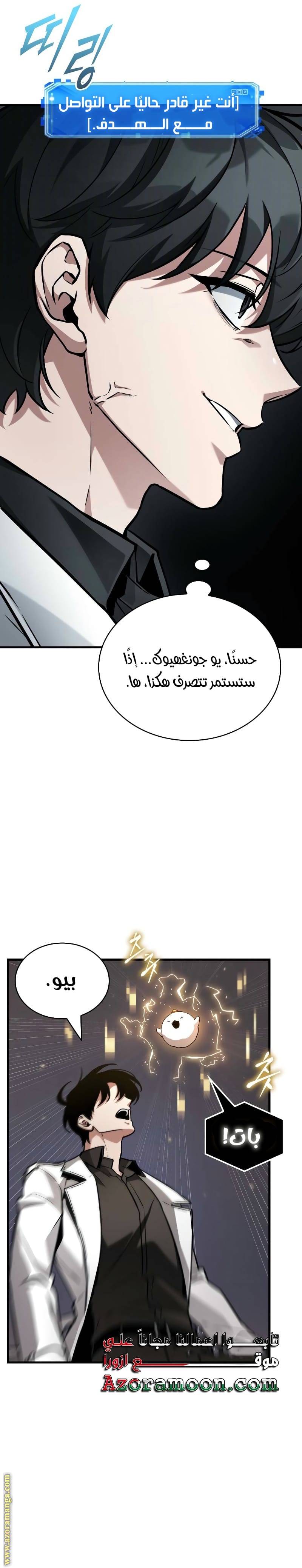 الصفحة 10