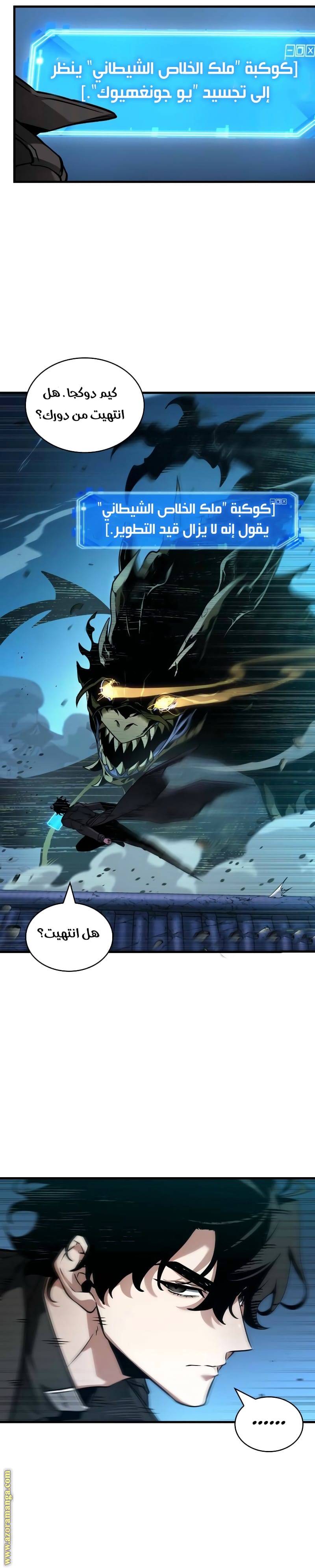 الصفحة 13