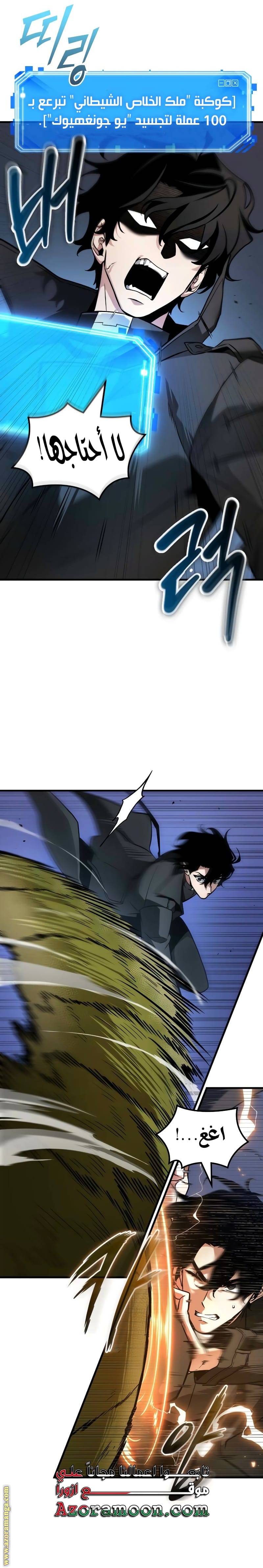 الصفحة 15