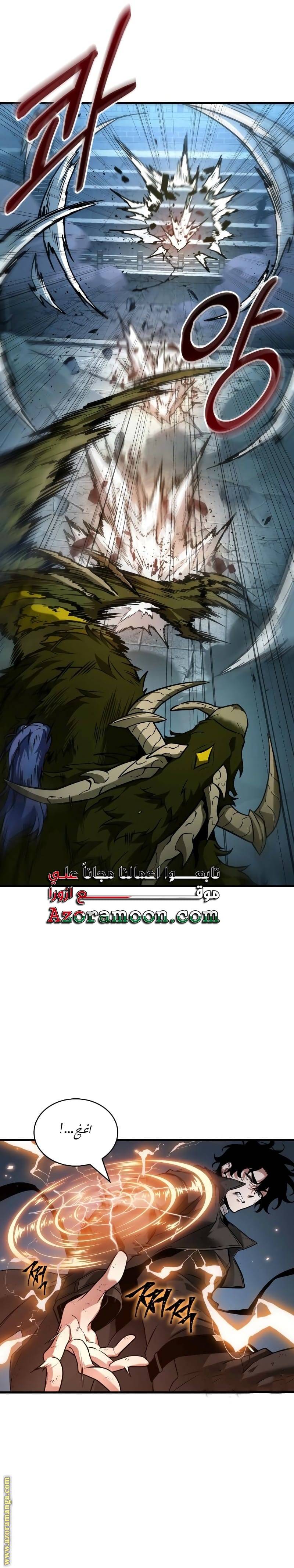 الصفحة 16