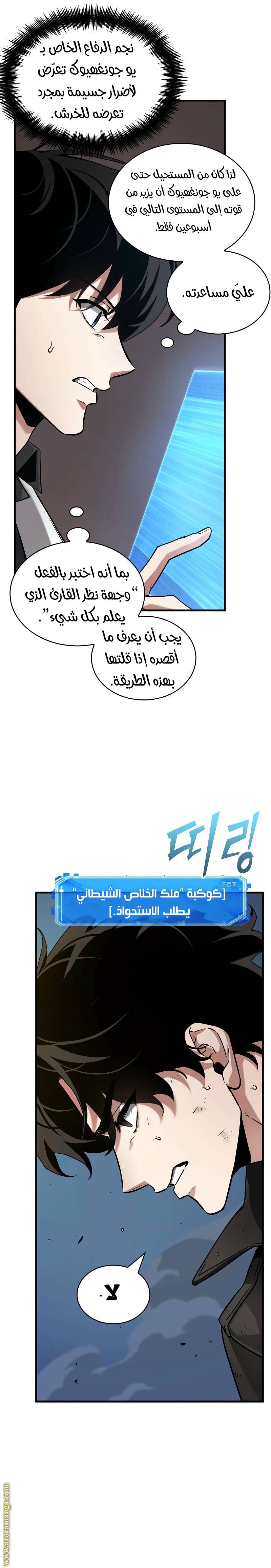 الصفحة 17