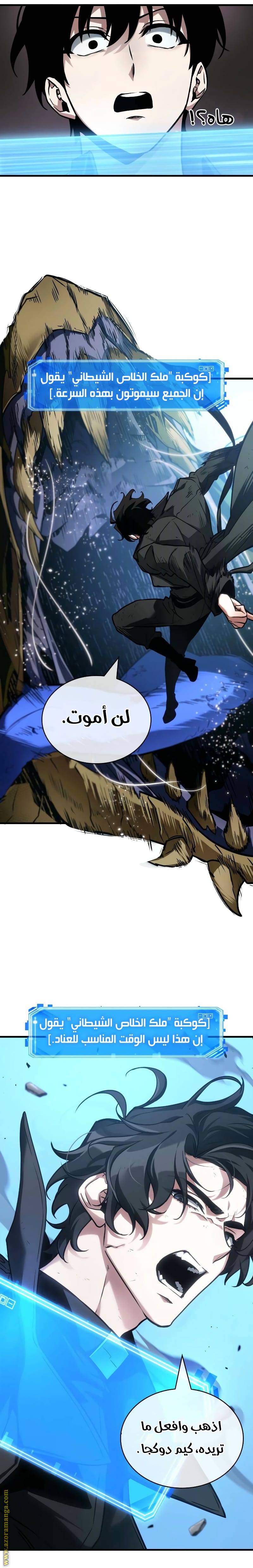 الصفحة 18