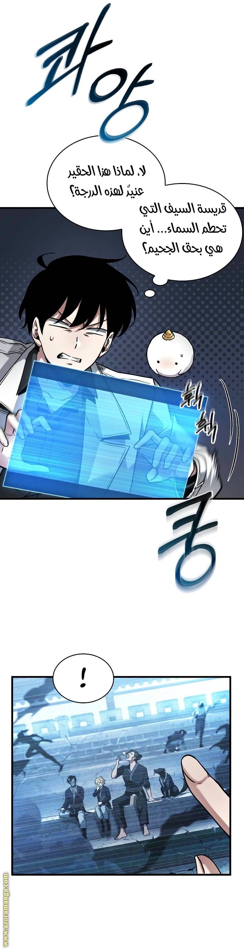 الصفحة 19