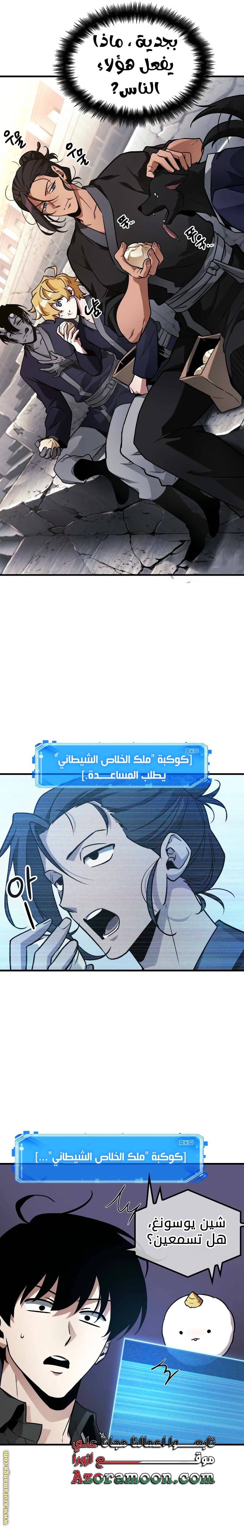 الصفحة 20