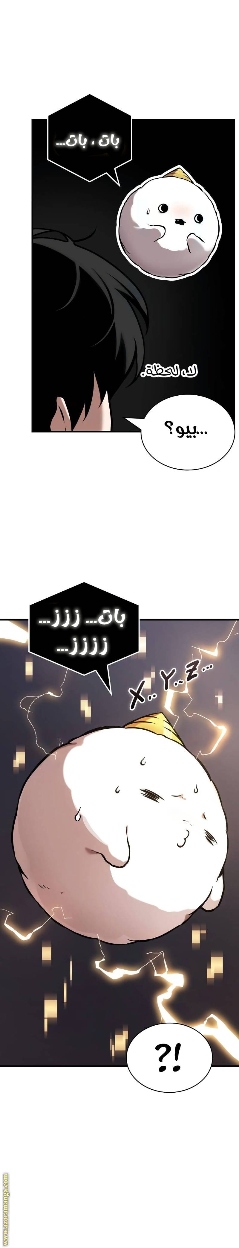 الصفحة 22