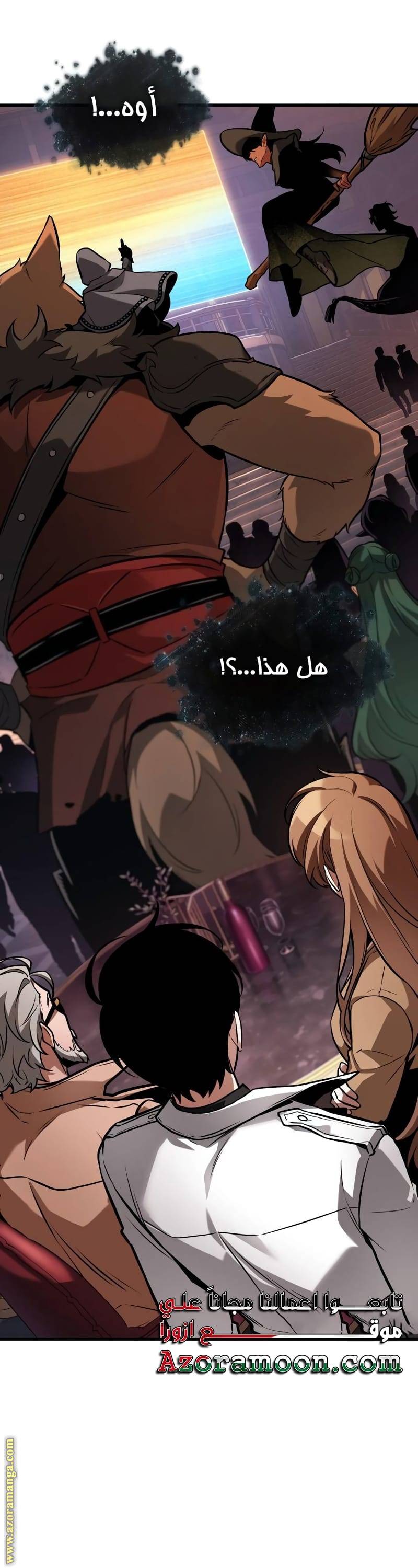الصفحة 24