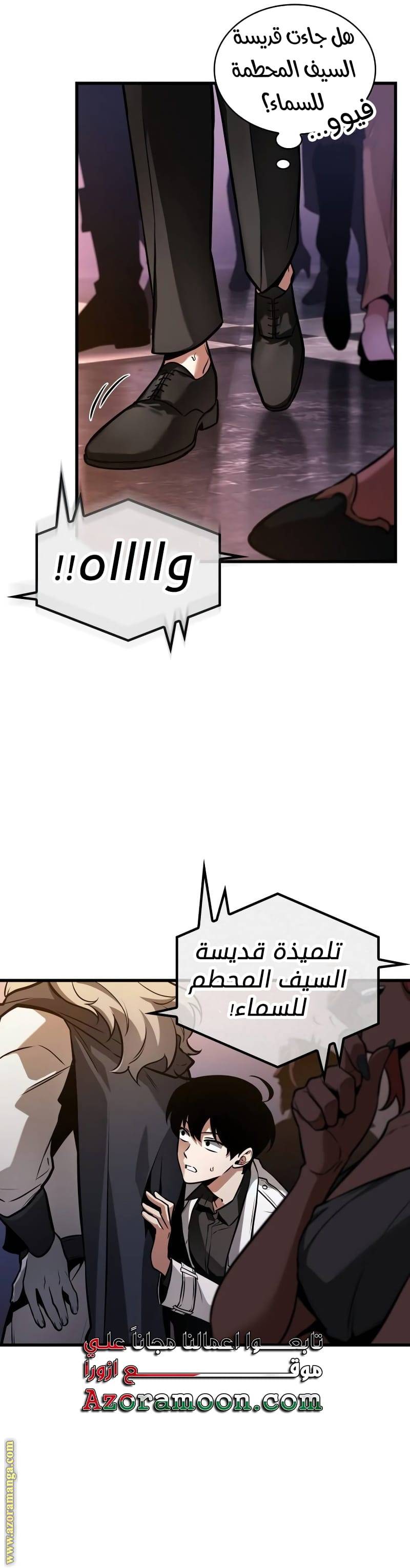 الصفحة 26