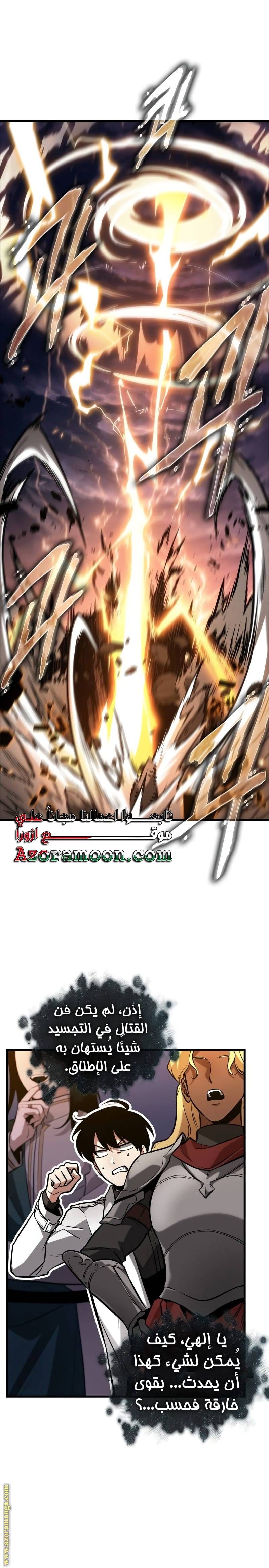 الصفحة 28