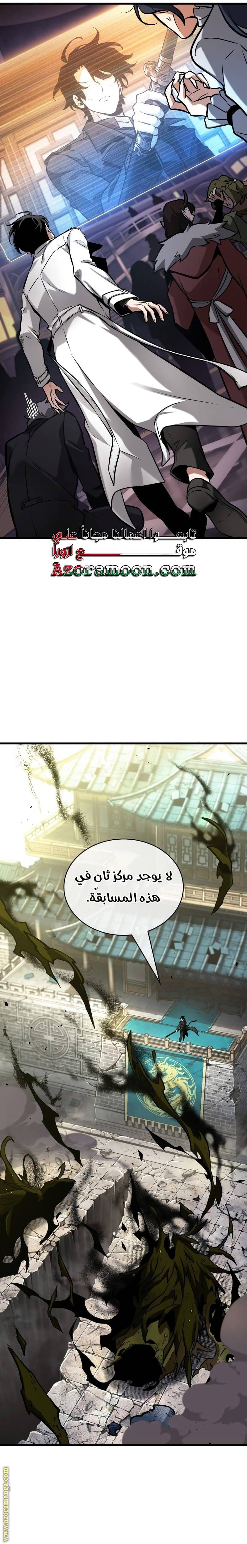 الصفحة 31