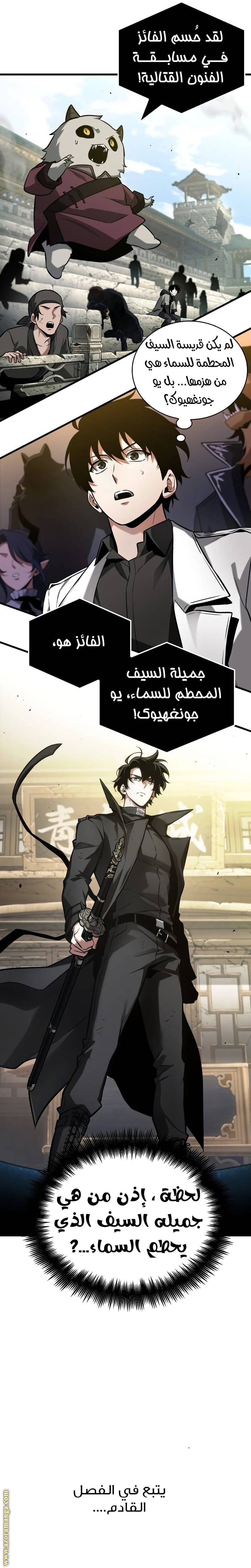 الصفحة 33