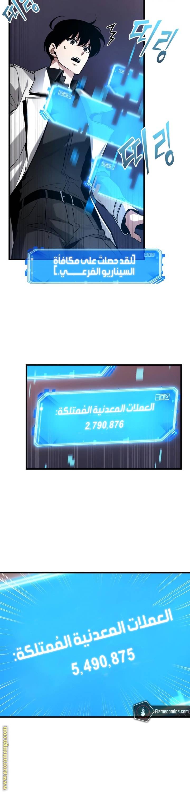الصفحة 3