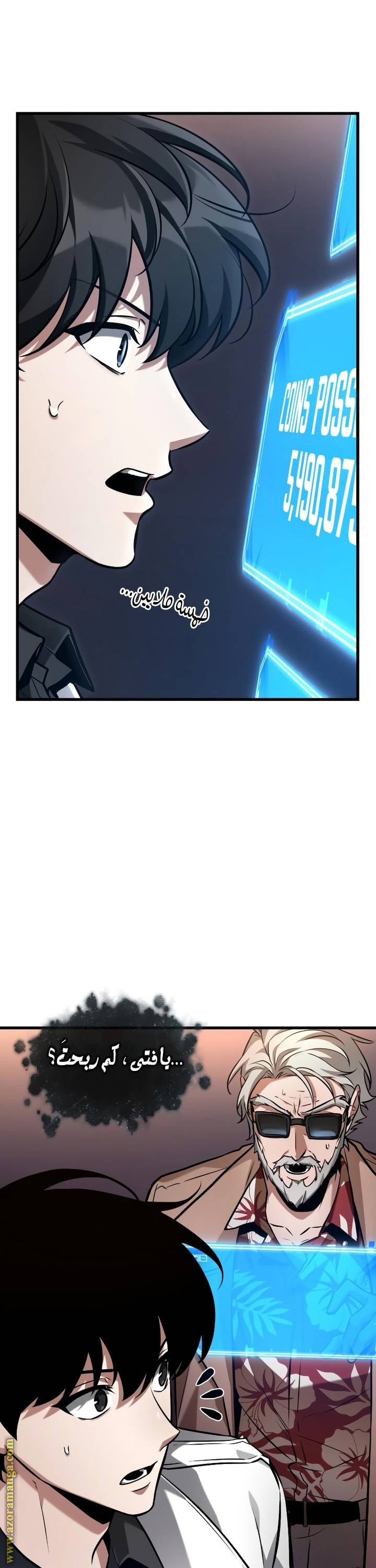 الصفحة 4
